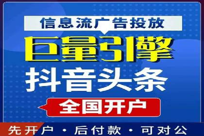 深度解析：信息流广告投放的技巧与误区