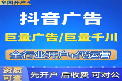 某知名企业SEM广告投放全流程解析